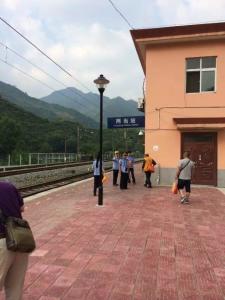 两当站图册