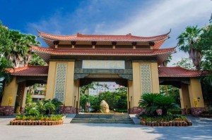 岭南师范学院东大门