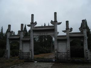 桐江书院图册