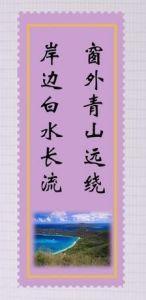 对偶句举例