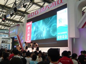 2009上海Chinajoy展览中的盛大展台
