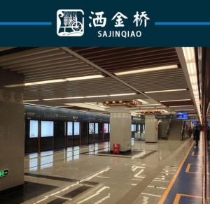 洒金桥站位于西安市莲湖区,是西安地铁1号线的一个车站.