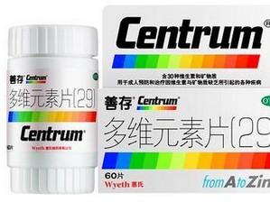 善存