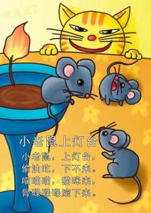 漫画和国画