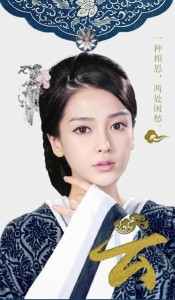 电视剧《云中歌》海报