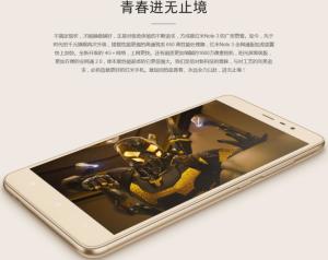 红米Note 3