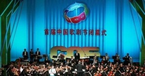 歌剧《小二黑结婚》入选首届中国歌剧节
