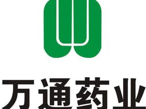 吉林万通药业集团