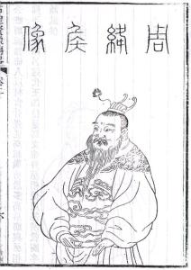 周勃