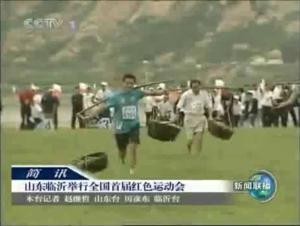 运军粮比赛