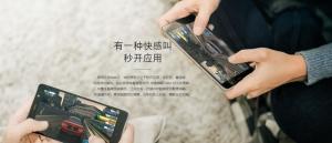 红米Note 3