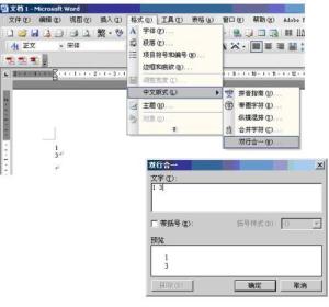 上标