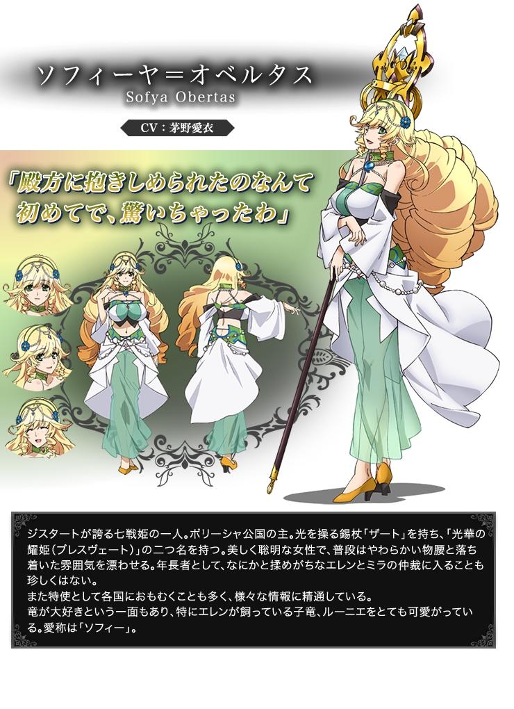 魔弹之王与战姬