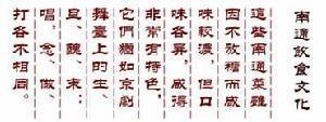 茶谚