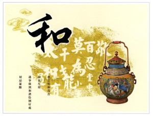 第31卦泽山咸（咸卦）相互感应中上卦