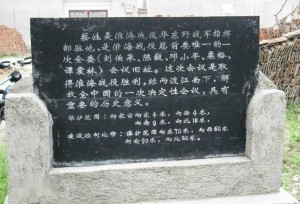 萧县蔡凹