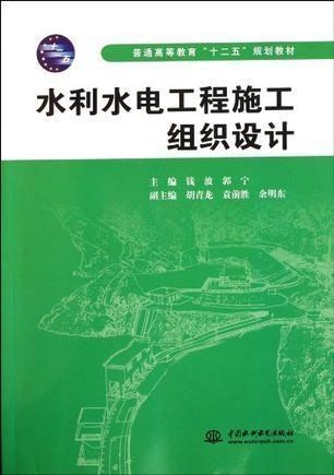 受够了施工走样？这份水电施工组织设计方案，把每处管线误差锁死在2mm内