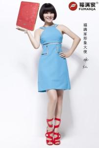 陈红代言