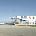 山东华羽集团有限公司