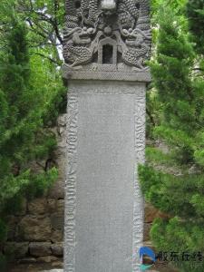 无染寺
