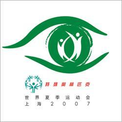 全国特殊奥林匹克运动会