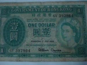 旧版港元