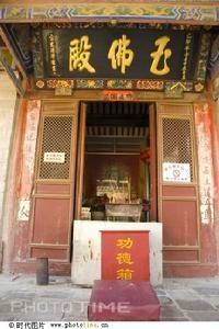 海宝塔寺