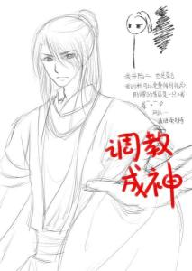 陆青烈