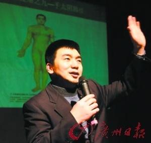 中里巴人个人照及演讲照