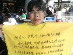 严晓玲案