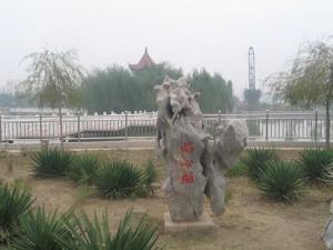 校园美景——怡心湖