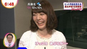 花泽香菜