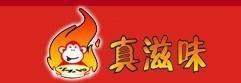 真滋味图册