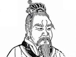 颛顼