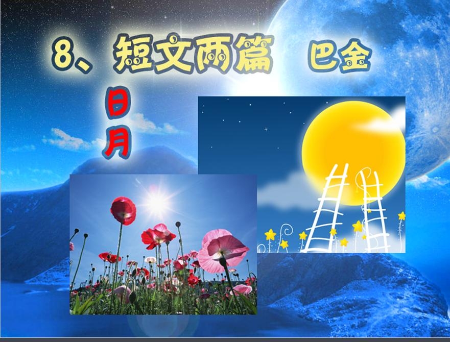 画的写作背景 0