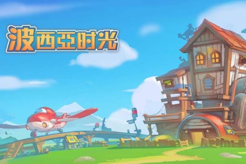 波西亚时光 模拟经营rpg游戏 搜狗百科