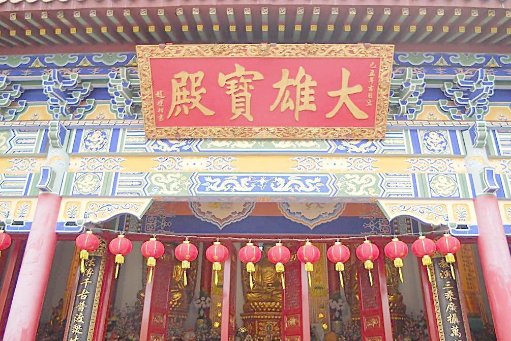 大雄宝殿(寺院主体建筑)_搜狗百科