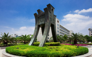 浙江金融职业学院