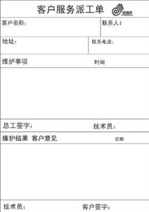 样稿