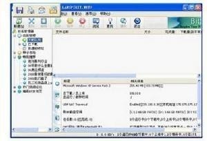 软件界面 软件界面