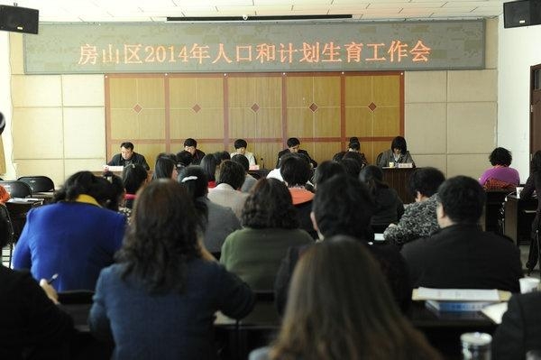 甘肃省人口和计划生育委员会 0