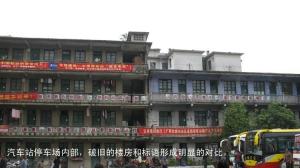 福新乡
