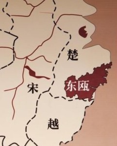 百越