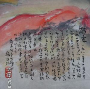 李琼久 【秋 色】