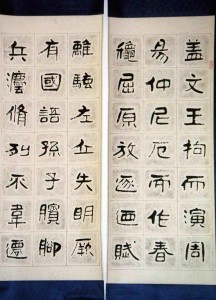 报任安书
