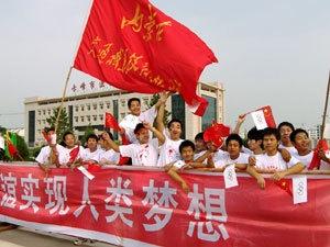 内蒙古交通职业技术学院会议活动