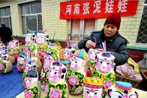 河南张泥娃娃