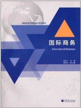 国际贸易专业是什么专业 0