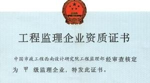 证书样本