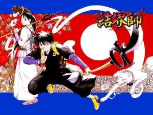 结界师 田边伊卫郎创作漫画 搜狗百科